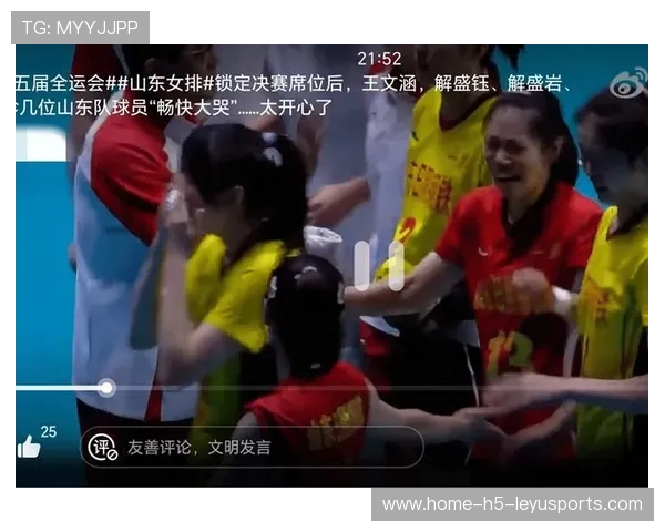 中国女排横扫对手晋级决赛，引爆球迷激情