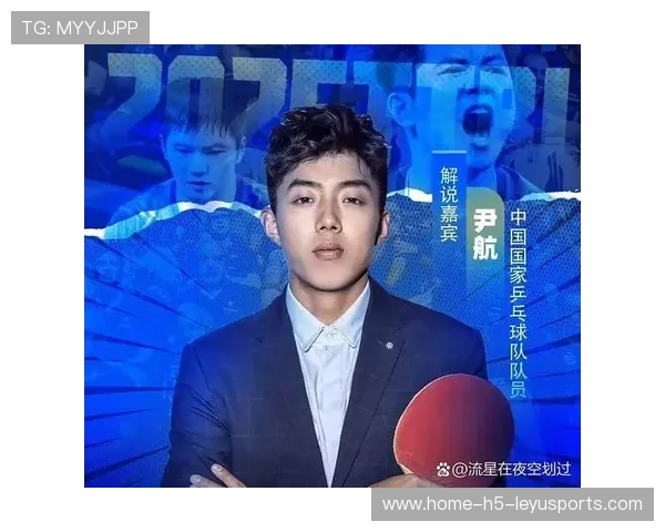 反手神球力助状态回归，尹航大赞樊振东，尹航vs樊振东