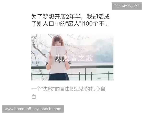 梁馨枰谈旷野人生:自由与坚持的双重意义,自由而坚定 梁馨枰谈旷野人生:自由与坚持的双重意义,自由而坚定