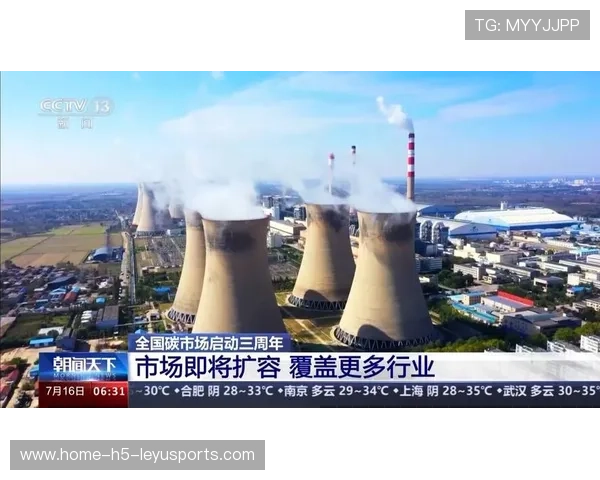 联盟与环保组织合作推动赛事碳排放核算与补偿措施，碳排放合约