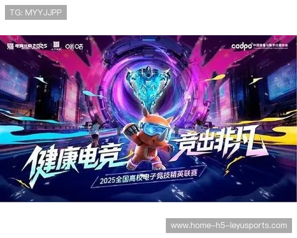 高校电竞联赛开战学子热血再燃,全国高校电竞联赛排名 高校电竞联赛开战学子热血再燃,全国高校电竞联赛排名