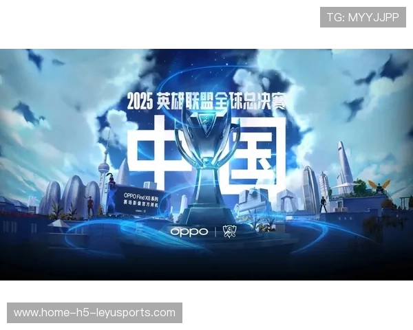 2025-2026《英雄联盟》全球总决赛预测