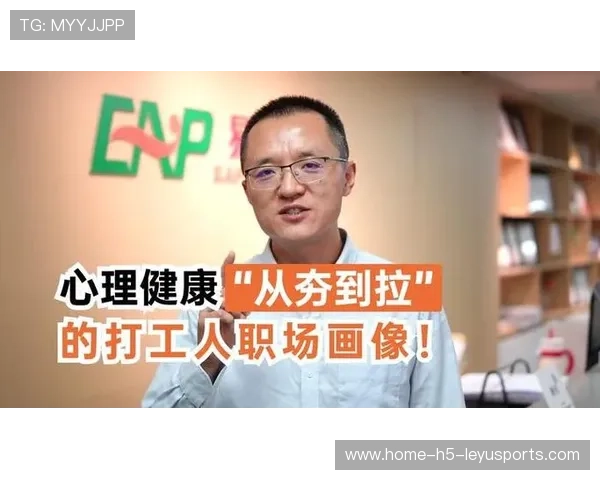 未来体育消费者的画像与心理分析