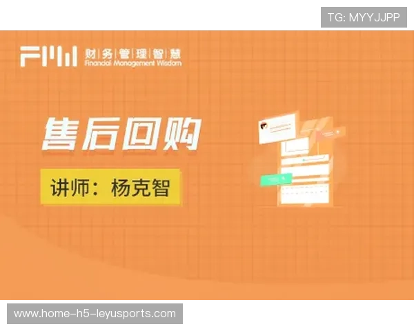 世界足坛俱乐部治理透明度排行榜方法论说明，足坛名片