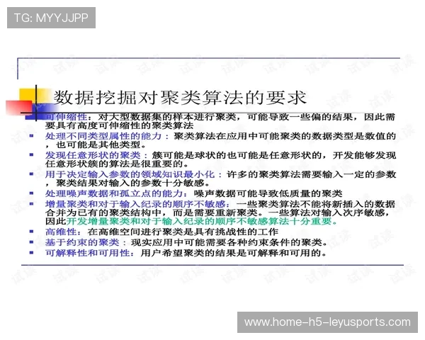 国际体能训练数据合规工具行业实践手册第三版发布，国际体能标准